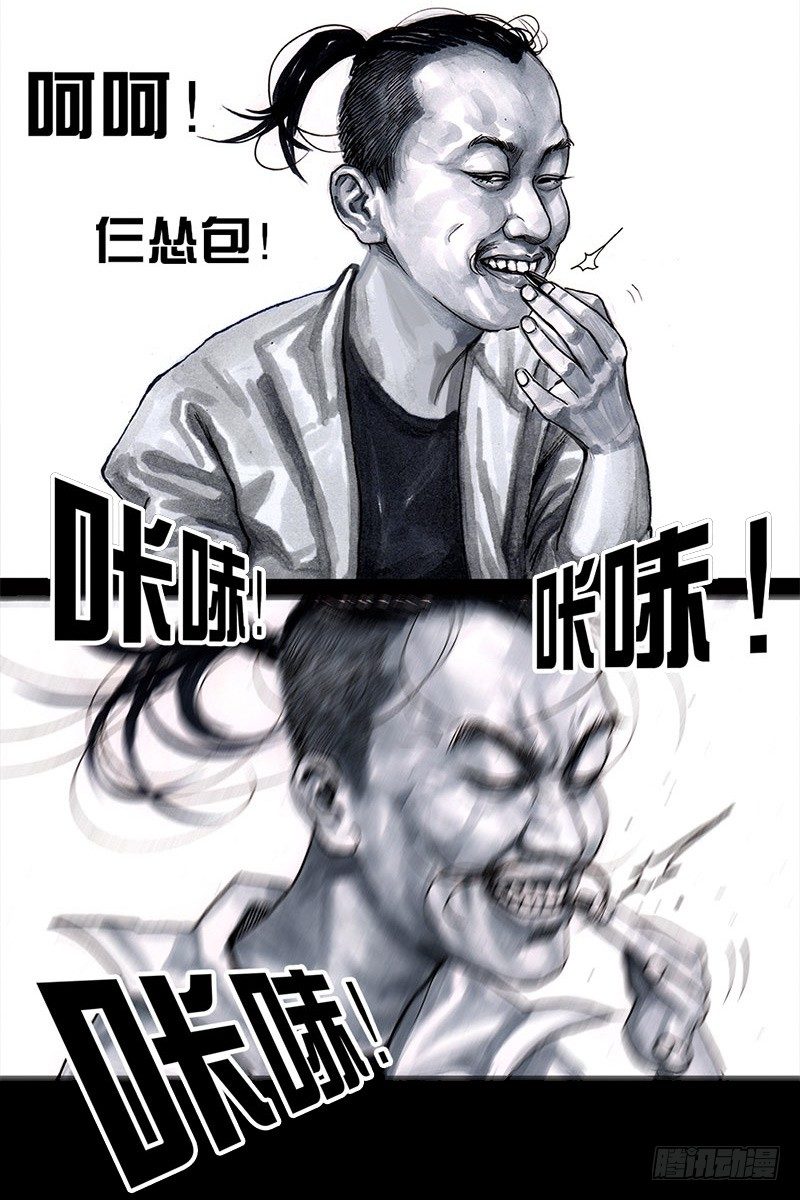 左手的世界 - 挤地铁(1/2) - 1