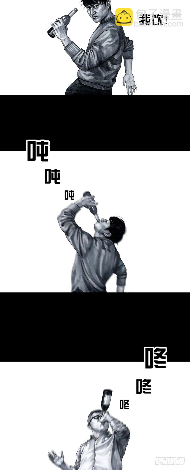 左手的世界 - 车迟国斗酒 - 3