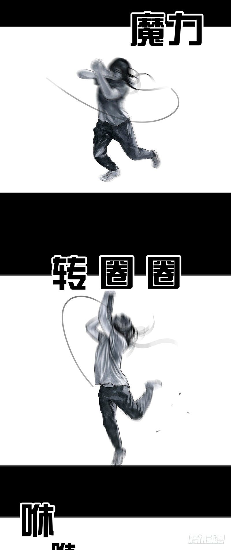 左手的世界 - 车迟国斗酒 - 1