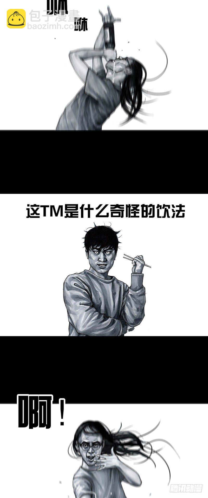 左手的世界 - 车迟国斗酒 - 2