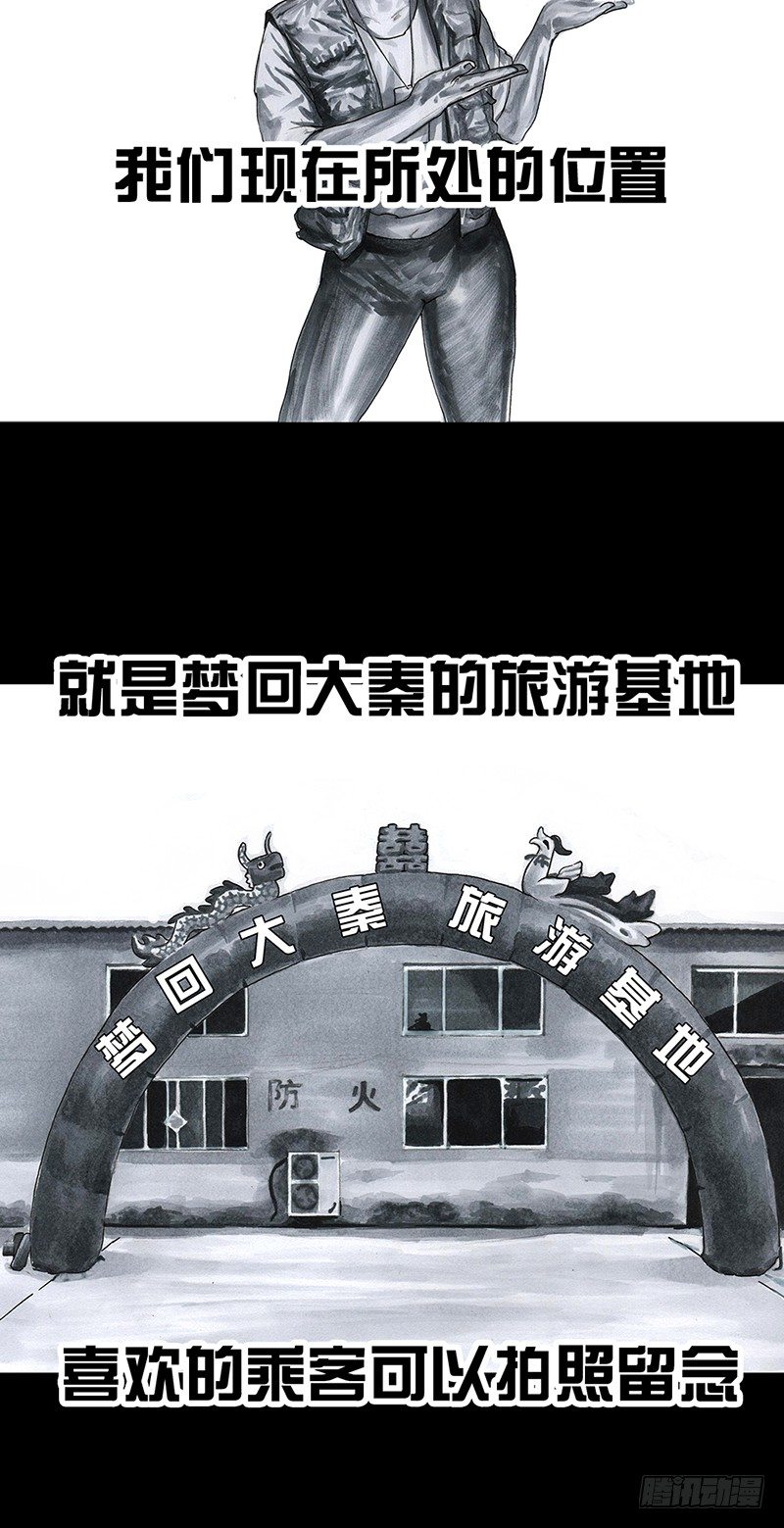 左手的世界 - 意外的旅行(1/2) - 6