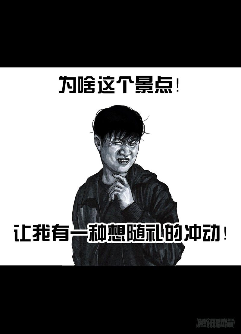 左手的世界 - 意外的旅行(1/2) - 7