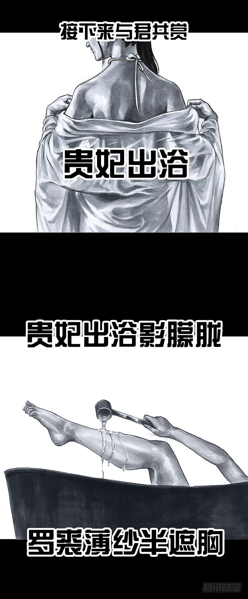 左手的世界 - 意外的旅行(1/2) - 6