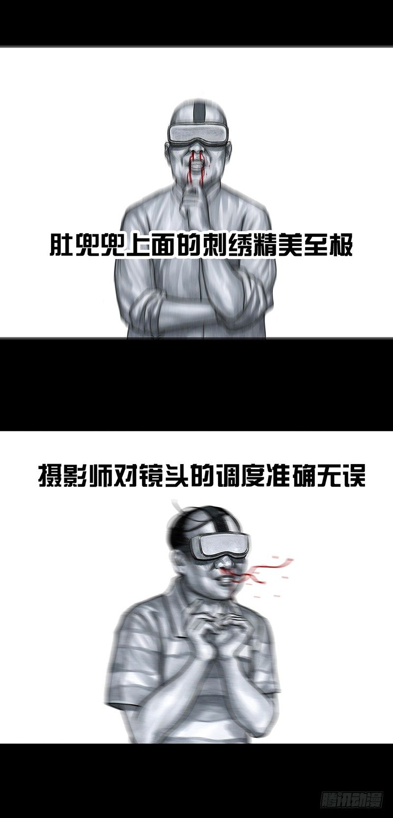 左手的世界 - 意外的旅行(1/2) - 1