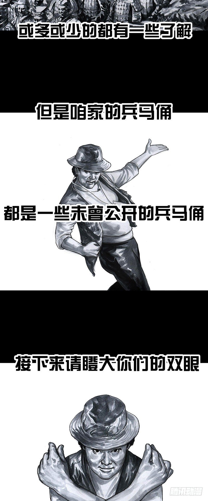 左手的世界 - 意外的旅行(1/2) - 6