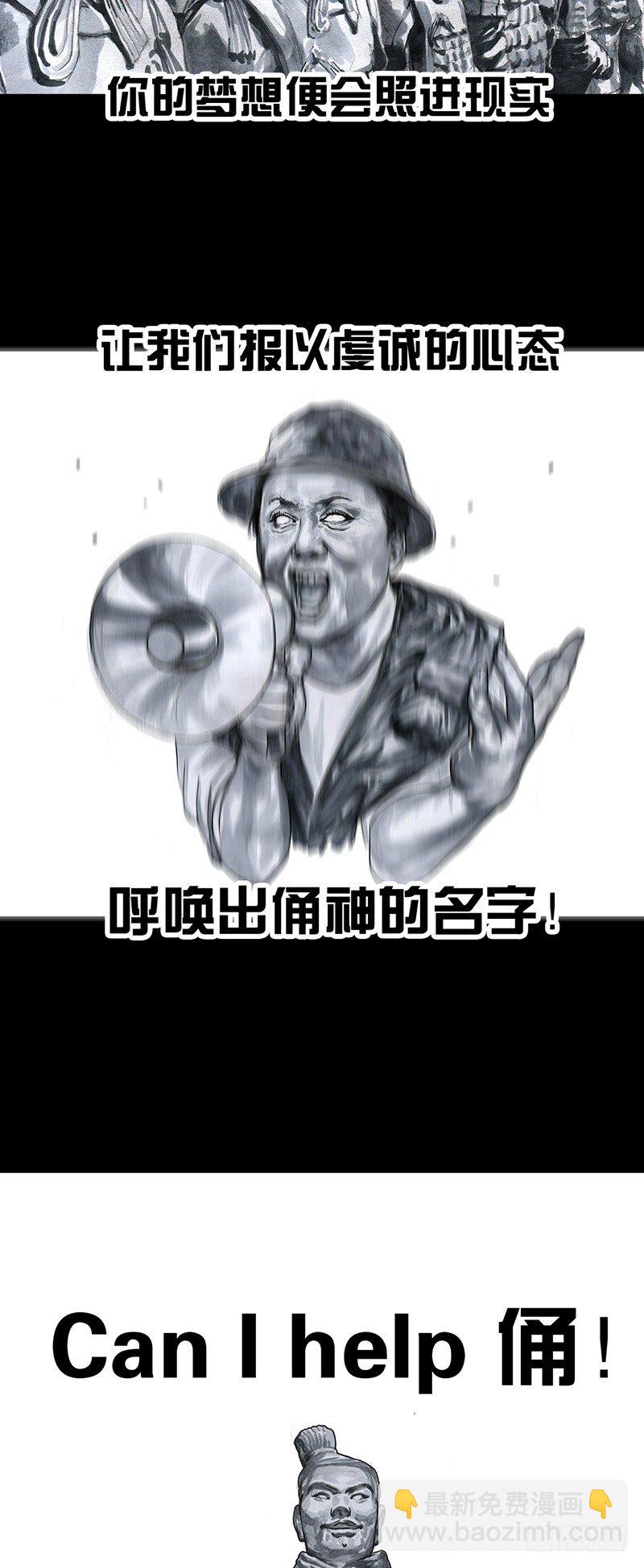 左手的世界 - 意外的旅行(1/2) - 1