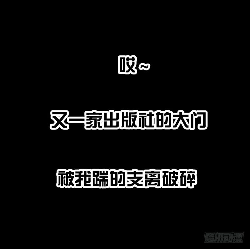 左手的世界 - 真心話大冒險(1/2) - 5