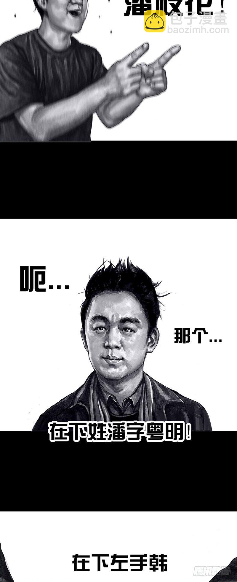 密室逃不脱(1/2)-第31话