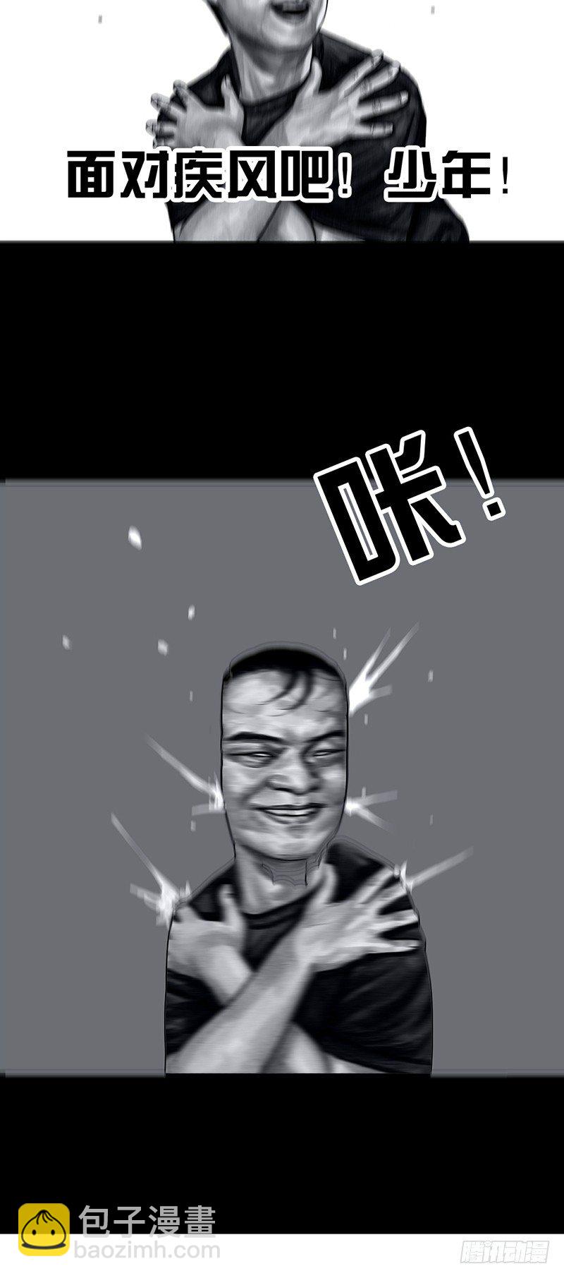 密室逃不脱(1/2)-第31话