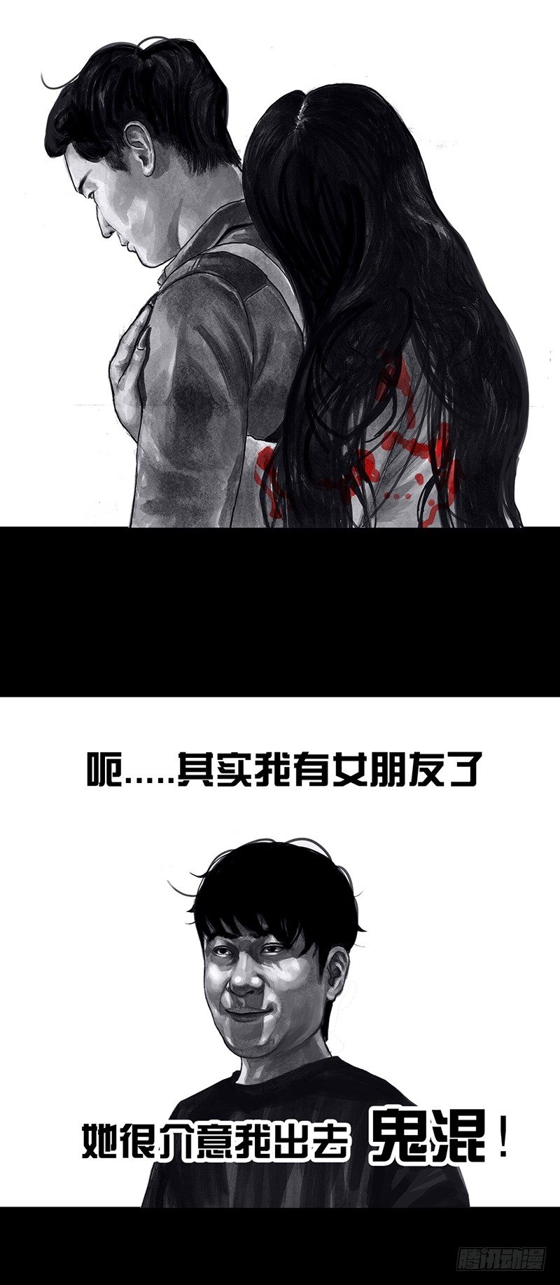 密室逃不脱(1/2)-第31话