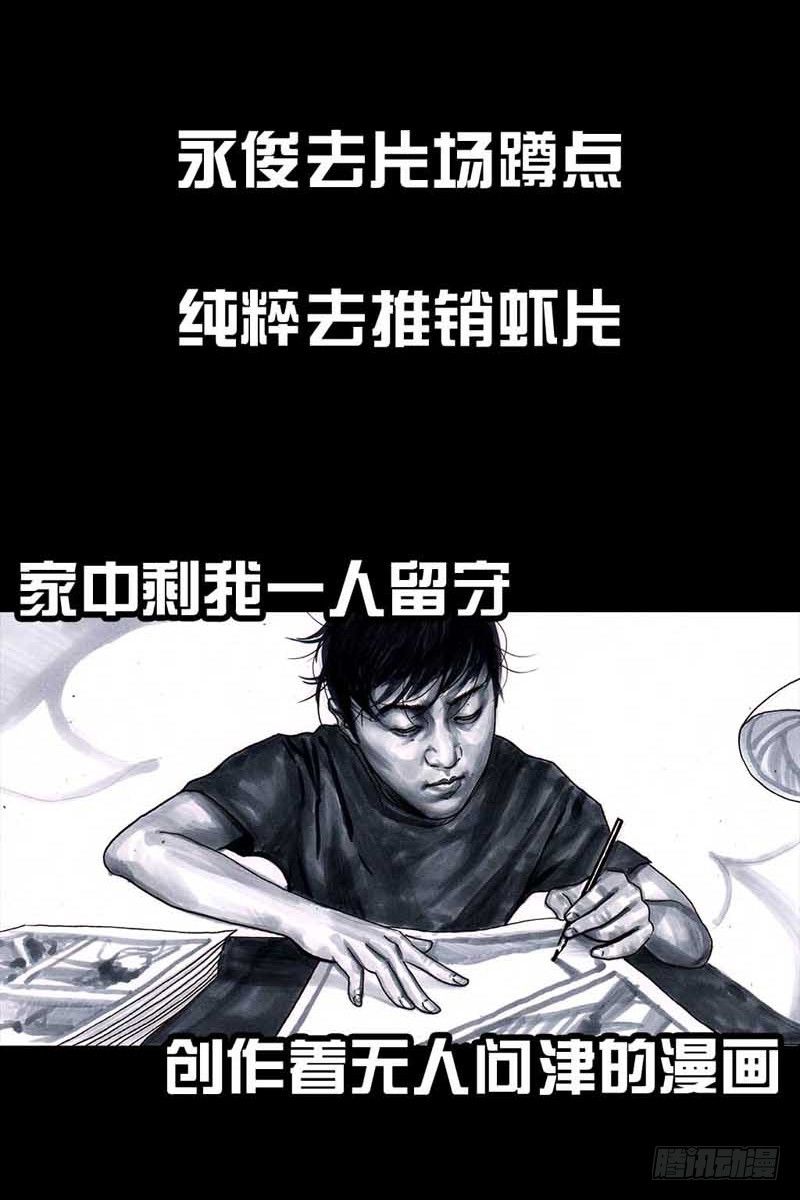 左手的世界 - 祸不单行(1/2) - 1