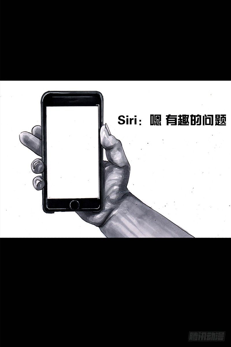 左手的世界 - 祸不单行(1/2) - 5