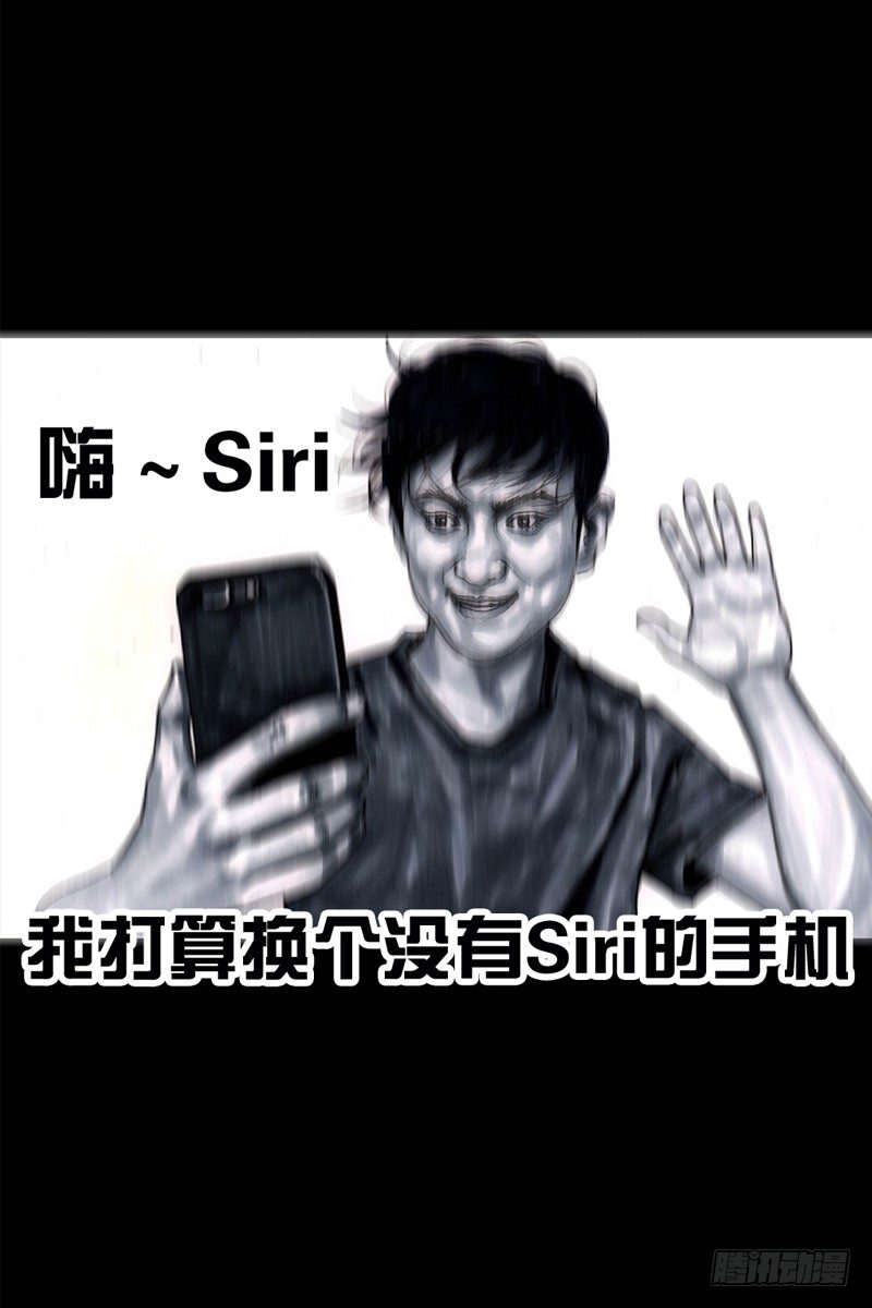 左手的世界 - 祸不单行(1/2) - 6