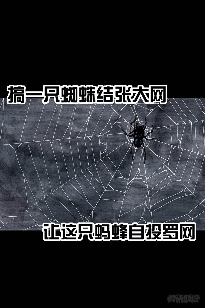 左手的世界 - 祸不单行(1/2) - 8