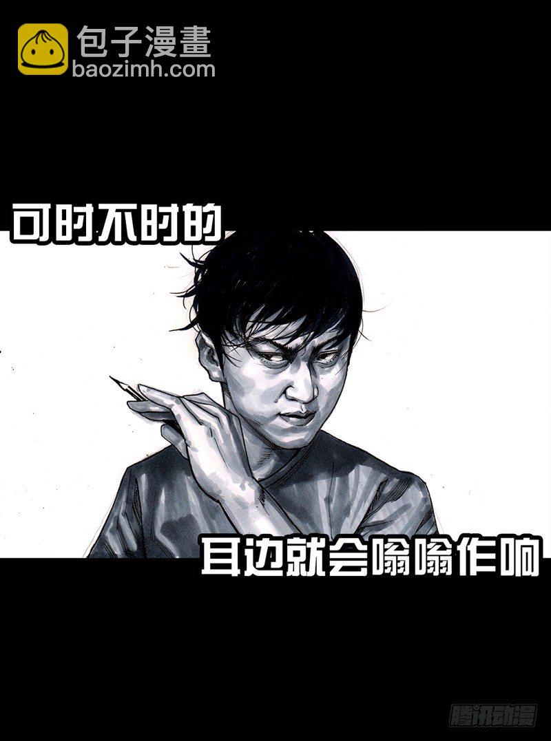 左手的世界 - 祸不单行(1/2) - 2