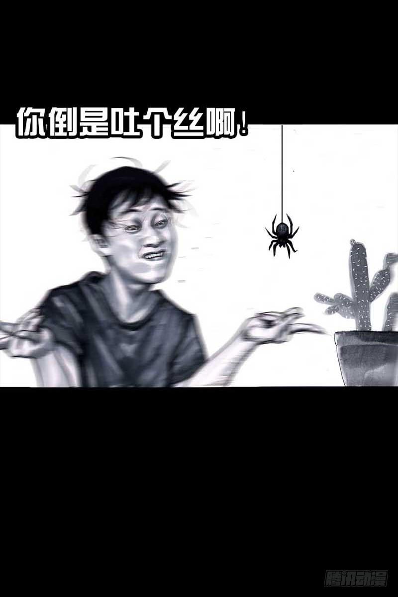 左手的世界 - 祸不单行(1/2) - 5