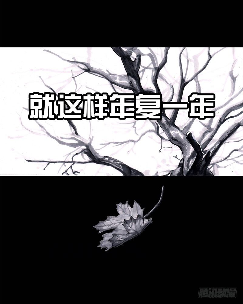 左手的世界 - 祸不单行(1/2) - 8