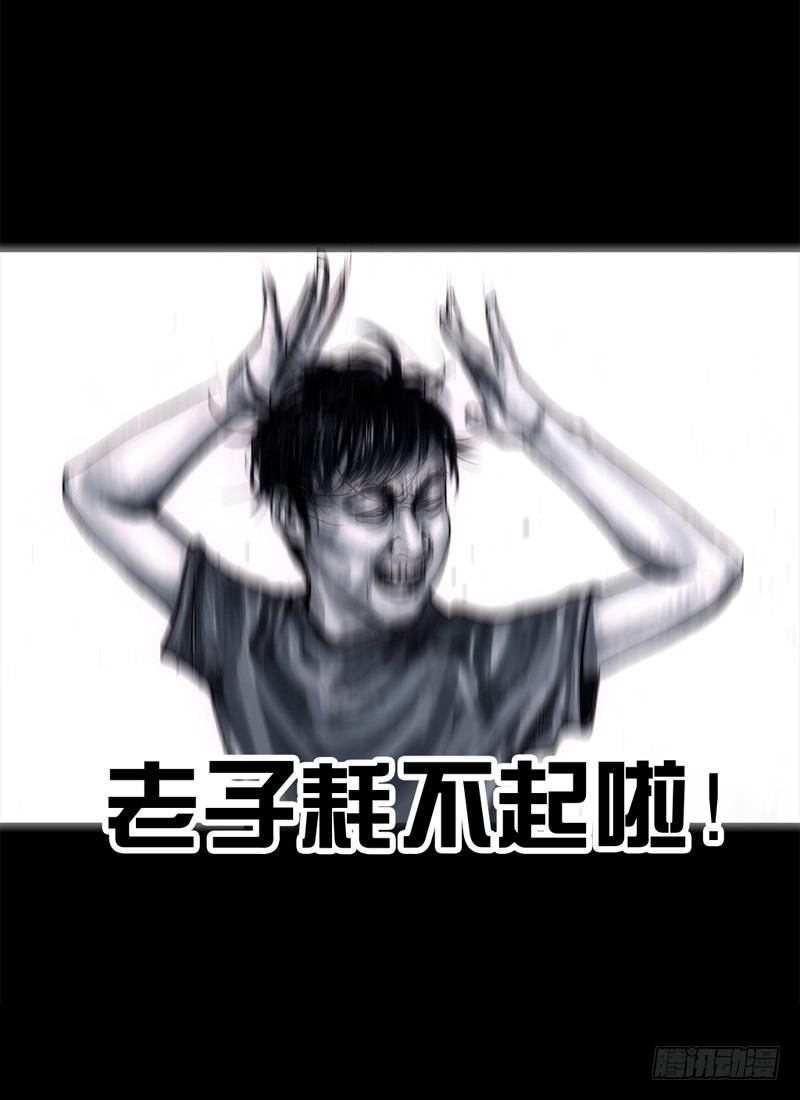 左手的世界 - 祸不单行(1/2) - 3