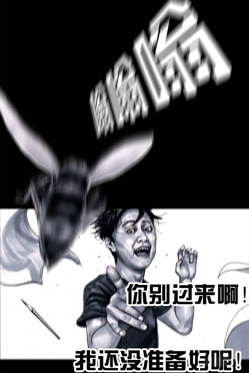 左手的世界 - 祸不单行(1/2) - 4