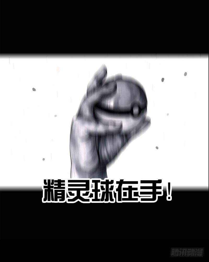 左手的世界 - 祸不单行(1/2) - 6