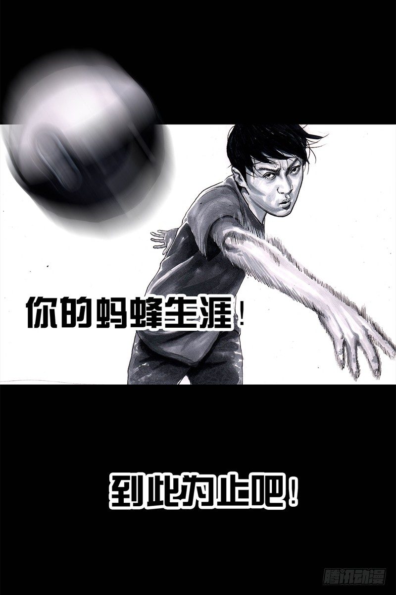 左手的世界 - 祸不单行(1/2) - 8