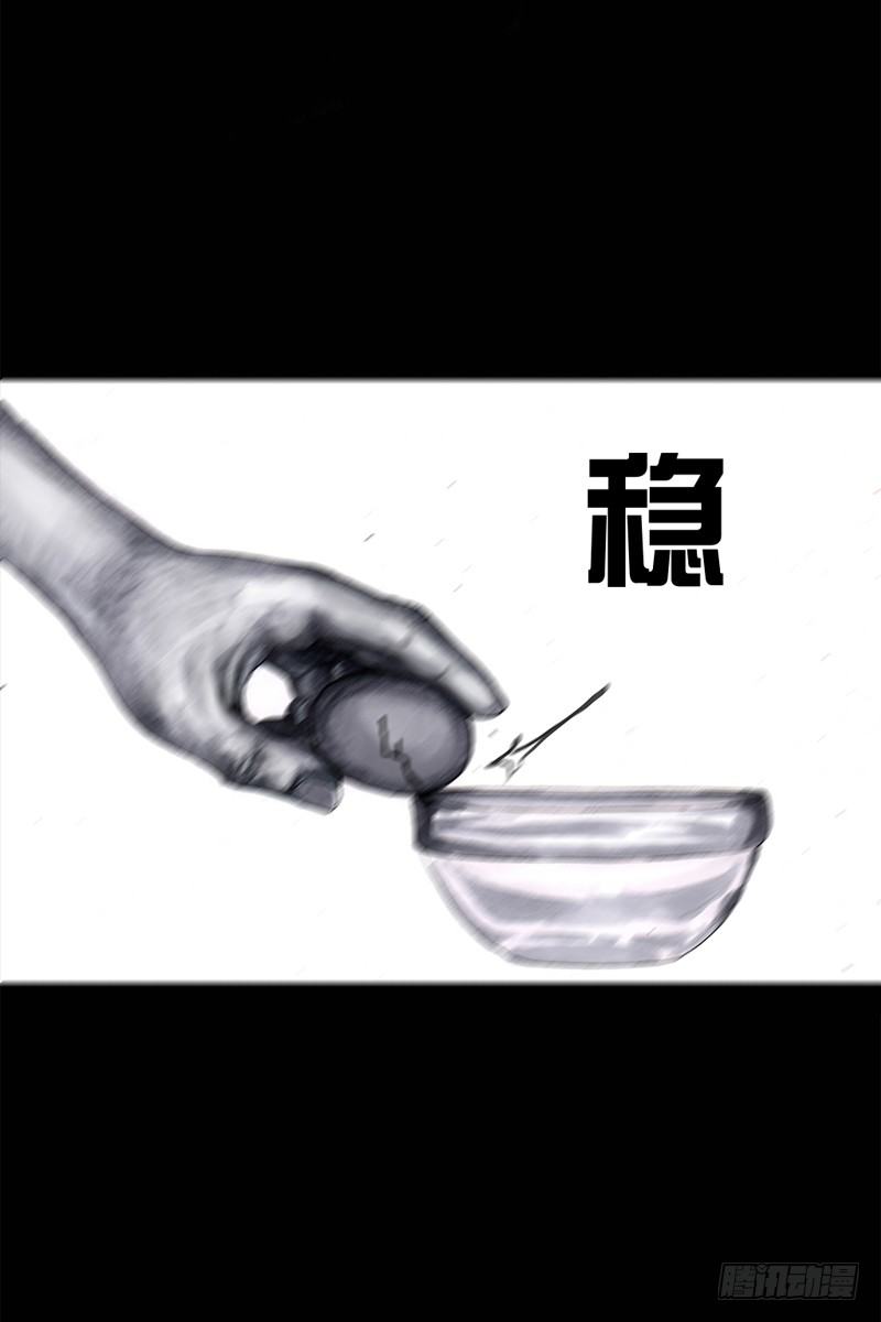 左手的世界 - 祸不单行(1/2) - 2