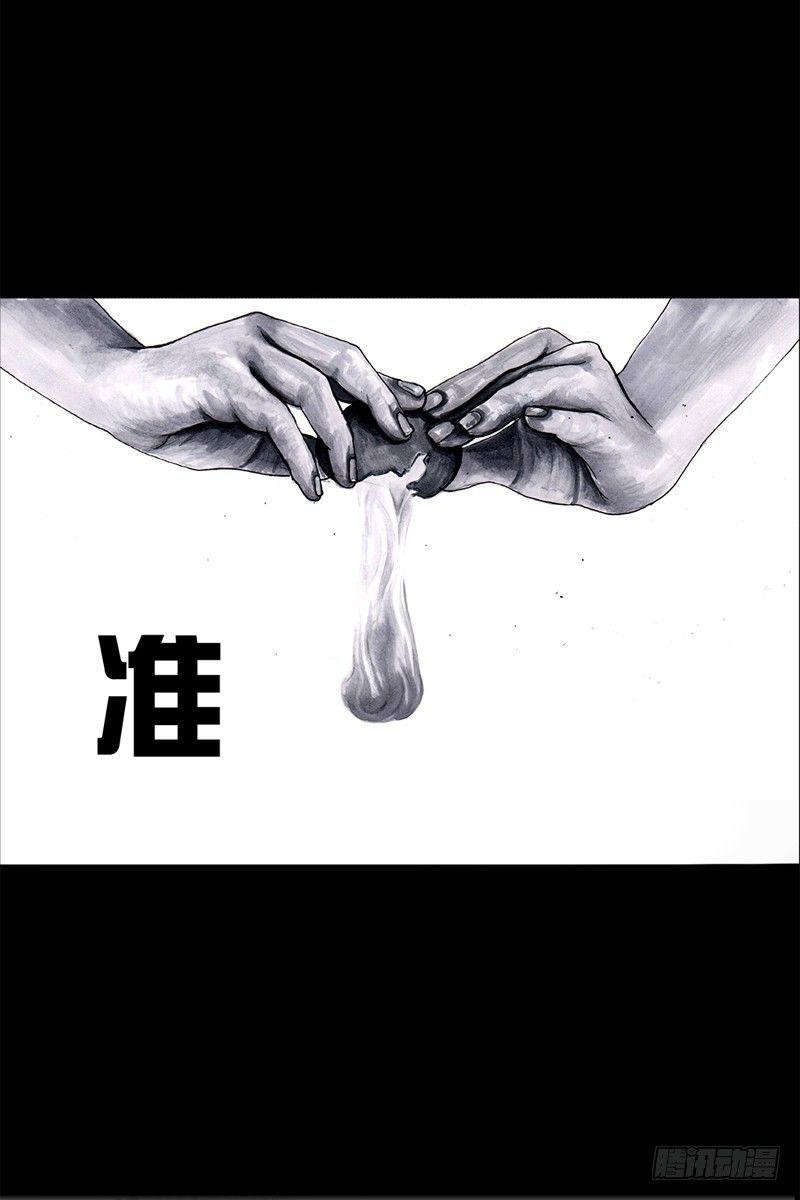 左手的世界 - 祸不单行(1/2) - 3