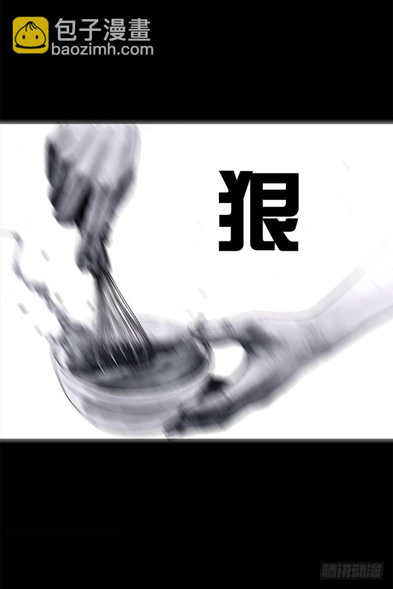 左手的世界 - 祸不单行(1/2) - 4