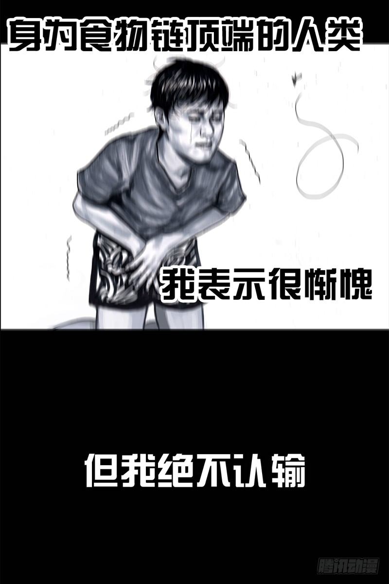 左手的世界 - 祸不单行(1/2) - 5