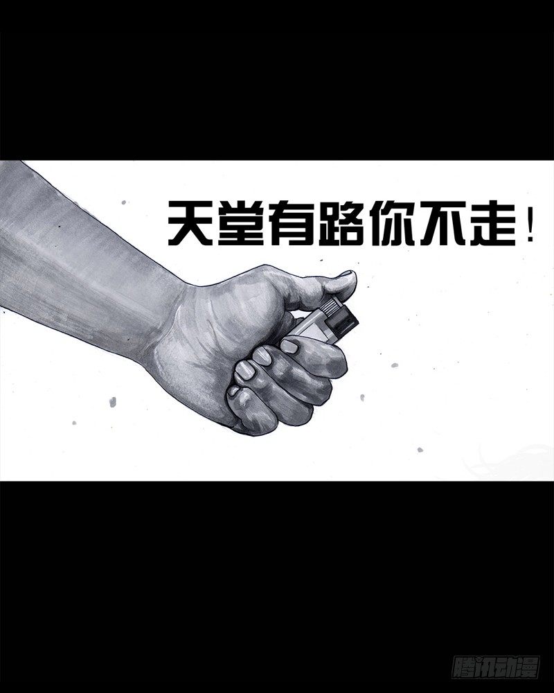 左手的世界 - 祸不单行(1/2) - 6