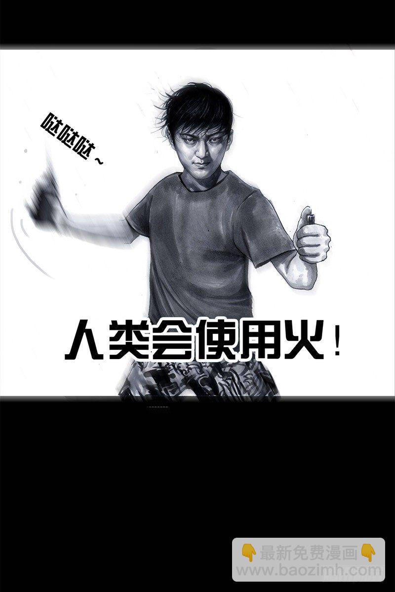 左手的世界 - 祸不单行(1/2) - 8