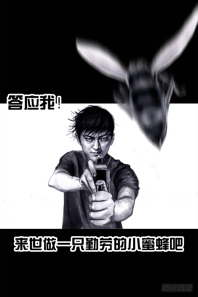 左手的世界 - 祸不单行(1/2) - 1