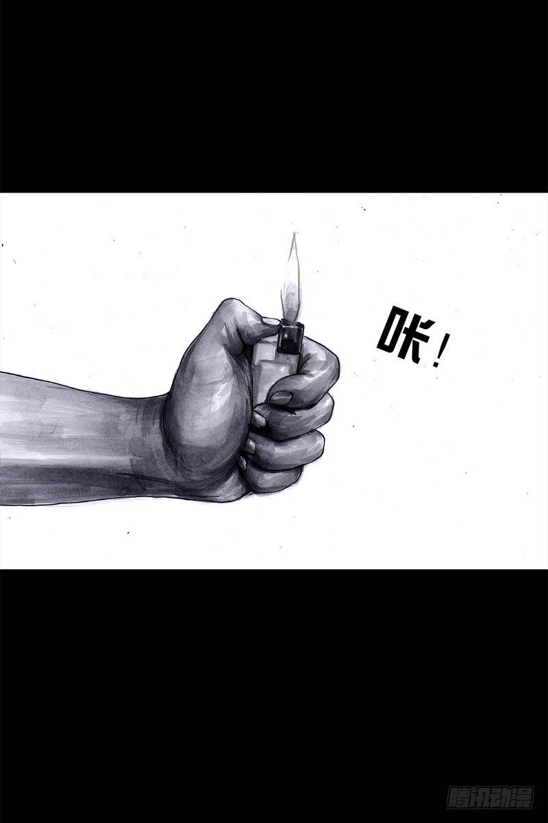 左手的世界 - 祸不单行(1/2) - 2