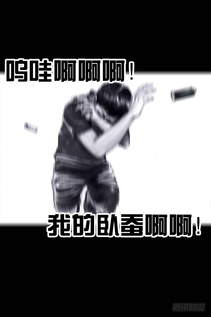 左手的世界 - 祸不单行(1/2) - 4