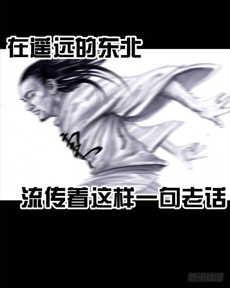 左手的世界 - 祸不单行(1/2) - 8