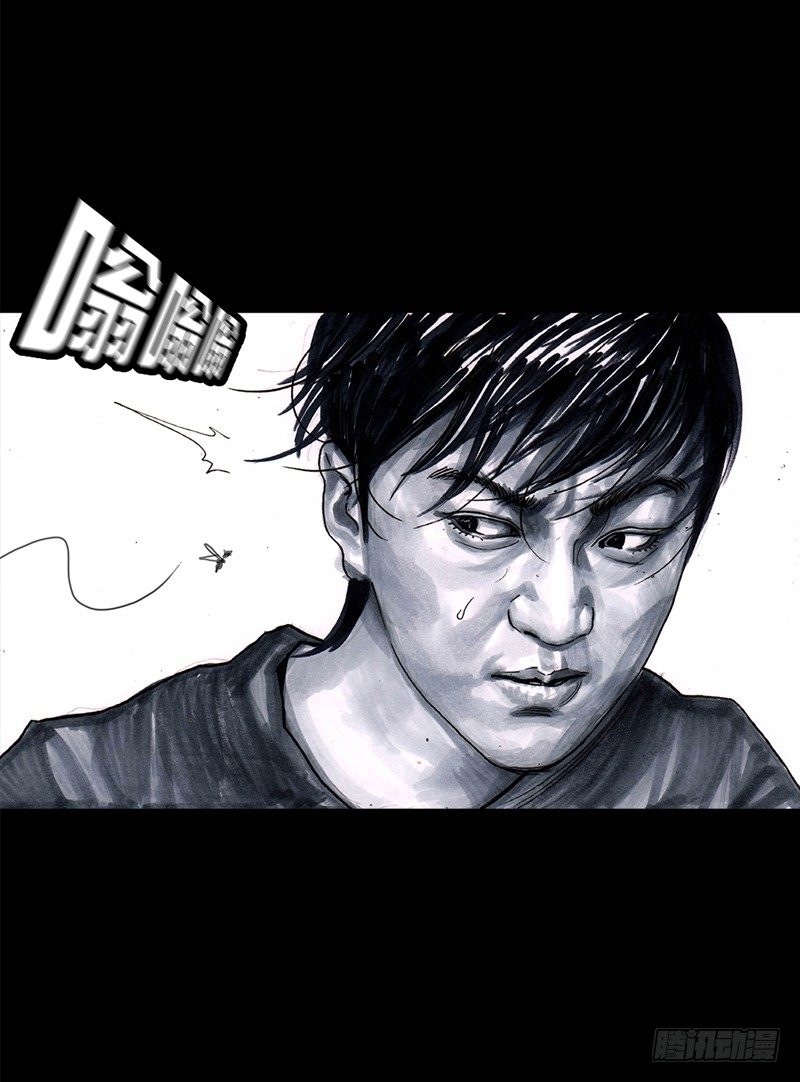 左手的世界 - 祸不单行(1/2) - 5