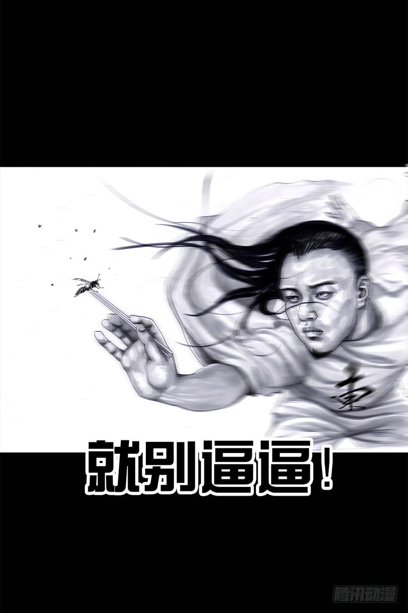 左手的世界 - 祸不单行(1/2) - 2