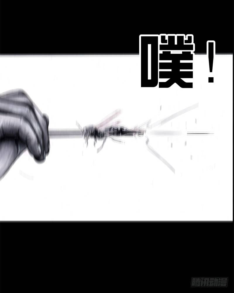 左手的世界 - 祸不单行(2/2) - 2