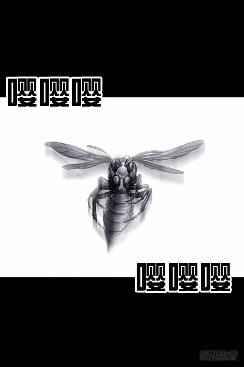 左手的世界 - 祸不单行(1/2) - 6