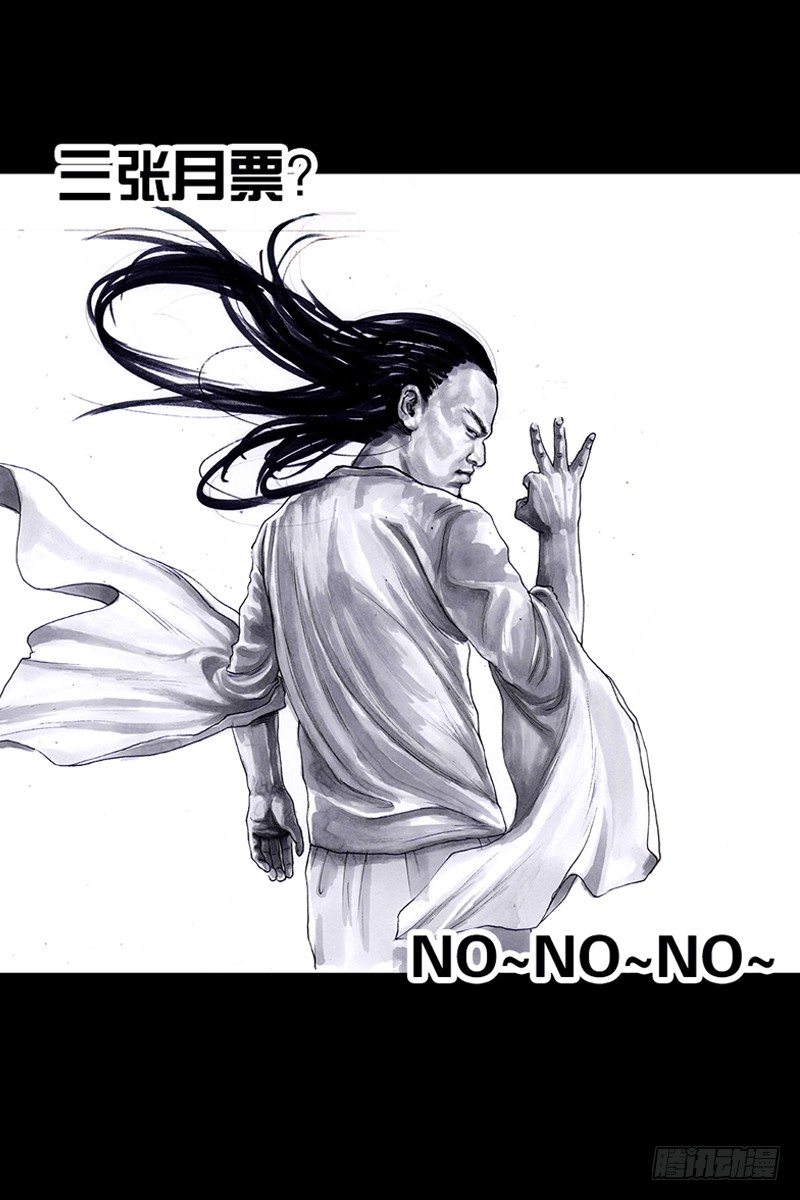 左手的世界 - 祸不单行(2/2) - 5