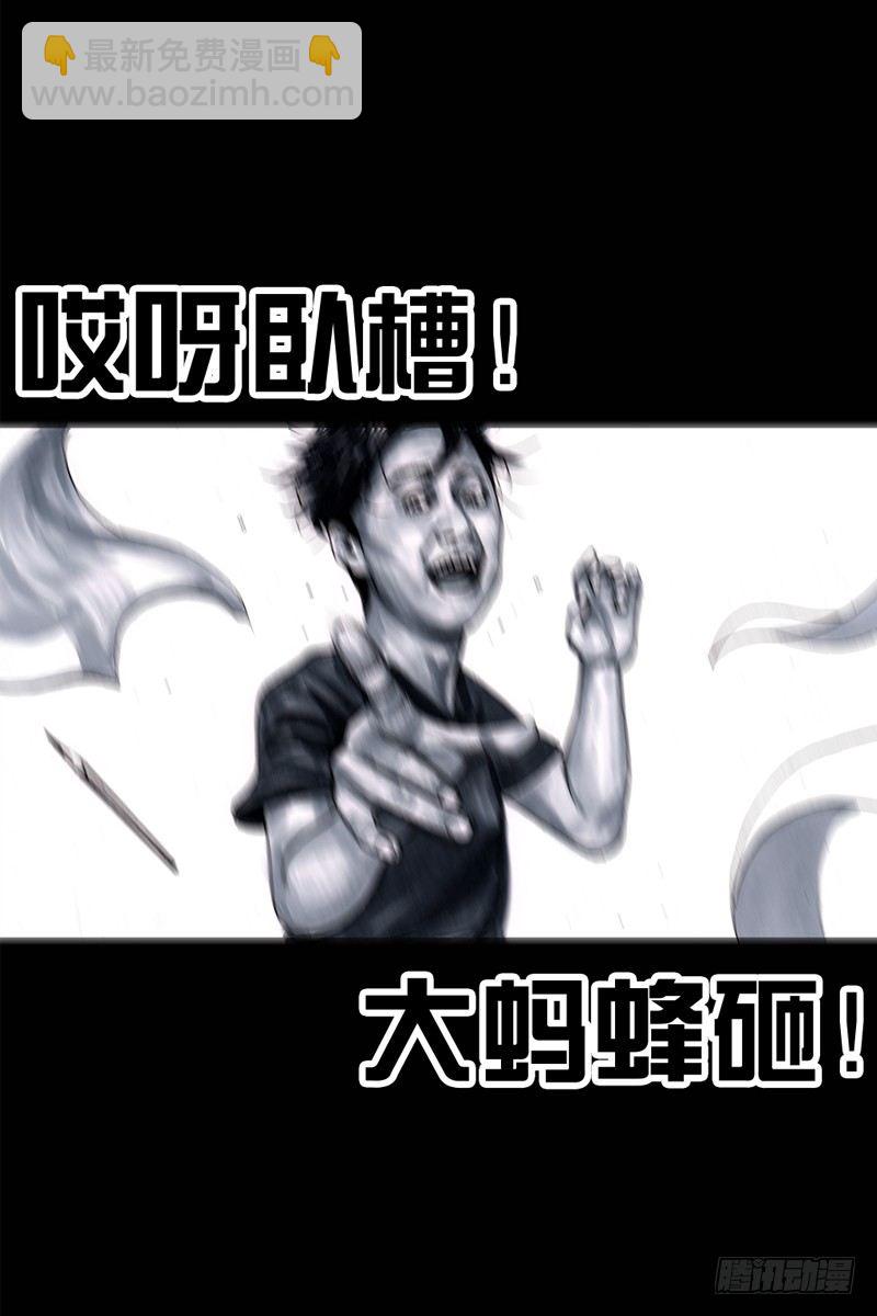 左手的世界 - 祸不单行(1/2) - 7