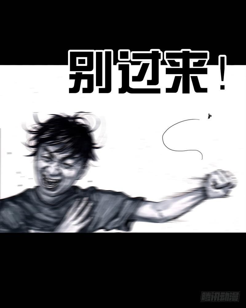 左手的世界 - 祸不单行(1/2) - 8