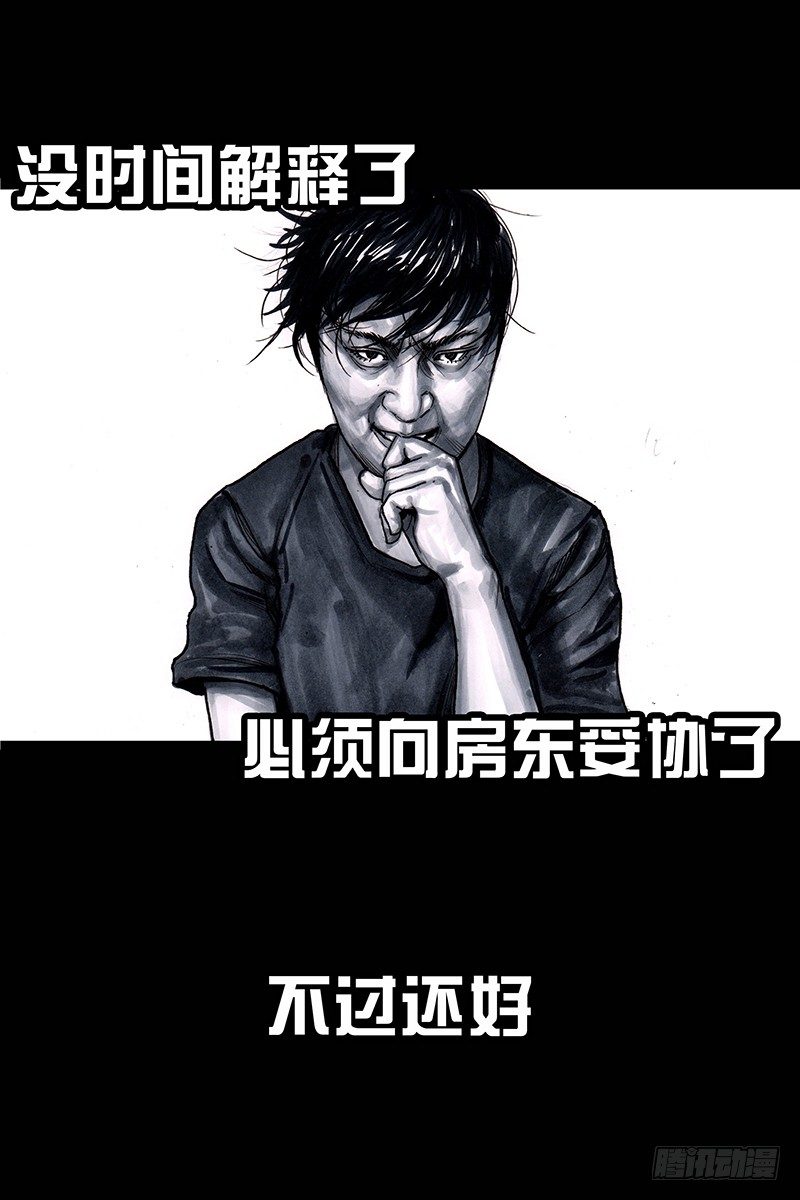 左手的世界 - 街头卖艺(1/2) - 1