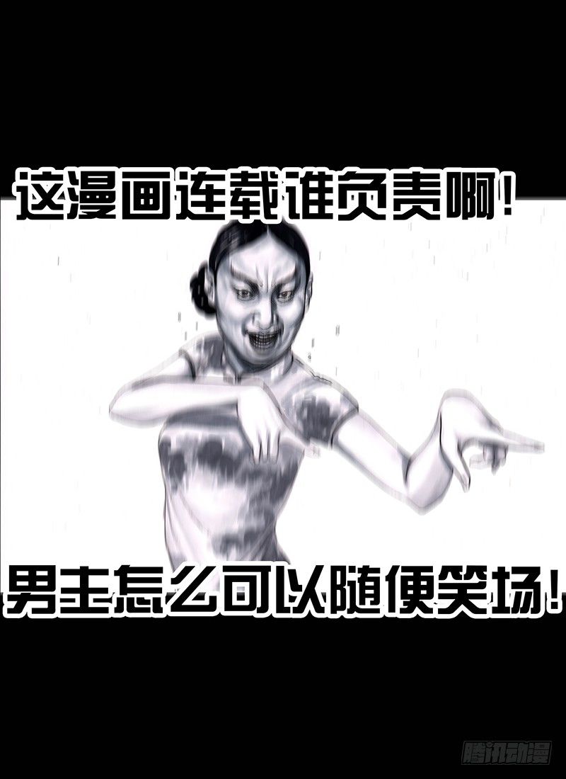 左手的世界 - 街头卖艺(1/2) - 5