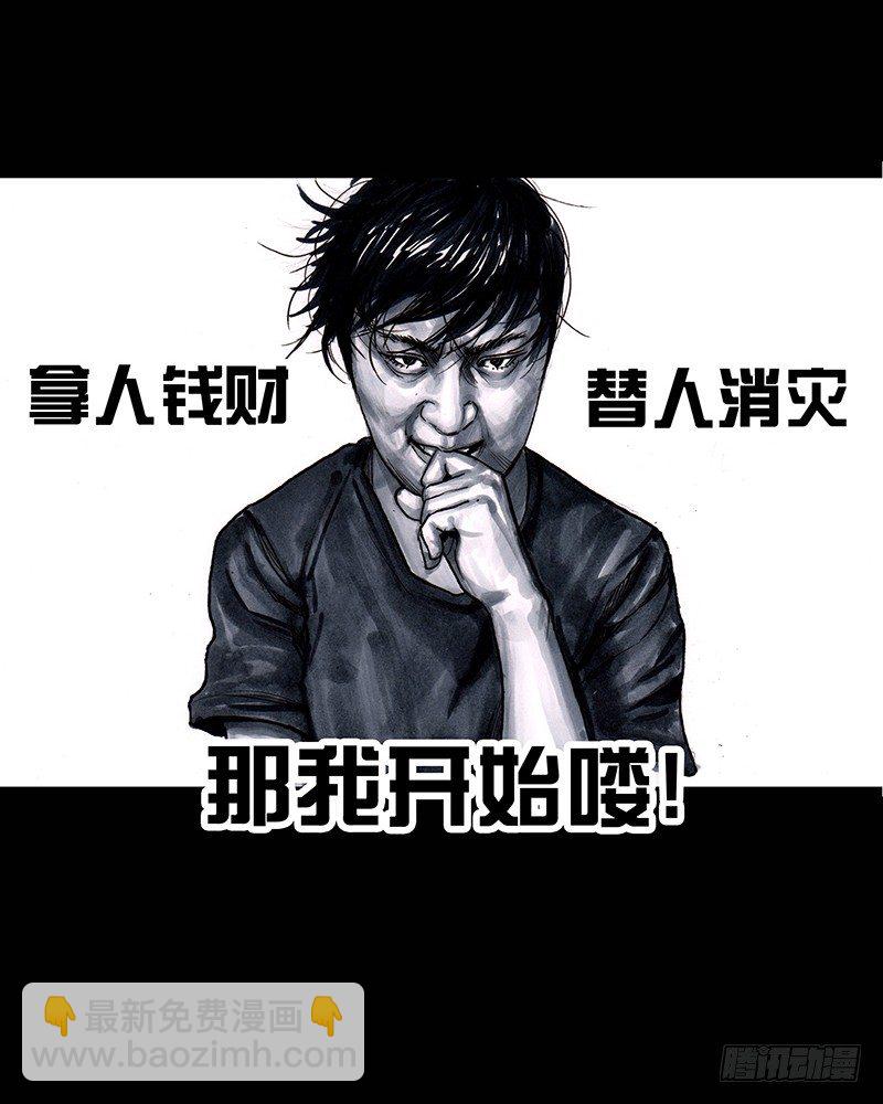 左手的世界 - 街头卖艺(1/2) - 8