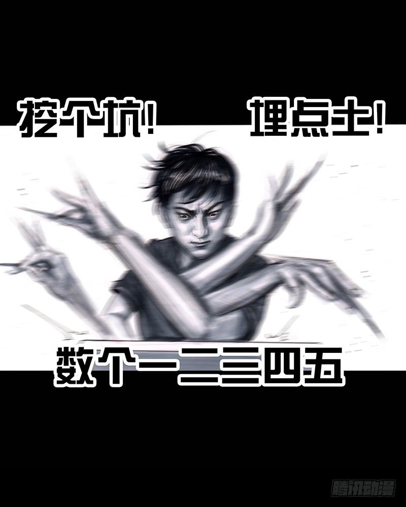 左手的世界 - 街头卖艺(1/2) - 1