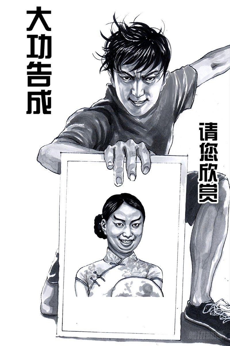 左手的世界 - 街头卖艺(1/2) - 3