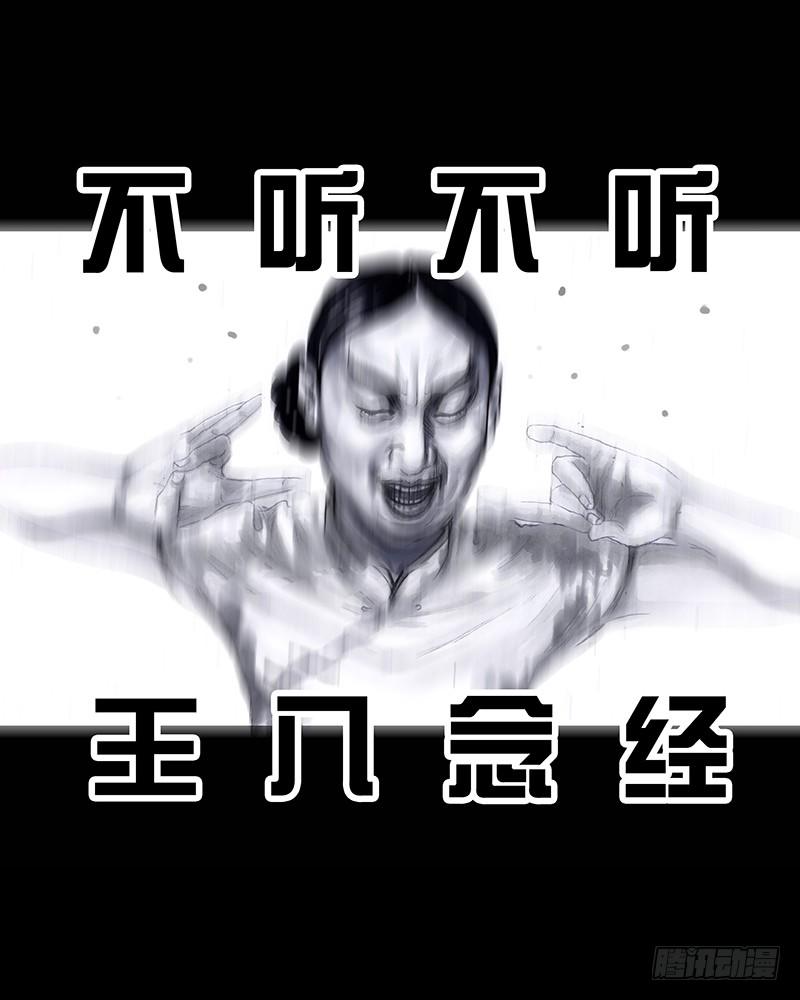 左手的世界 - 街头卖艺(1/2) - 7