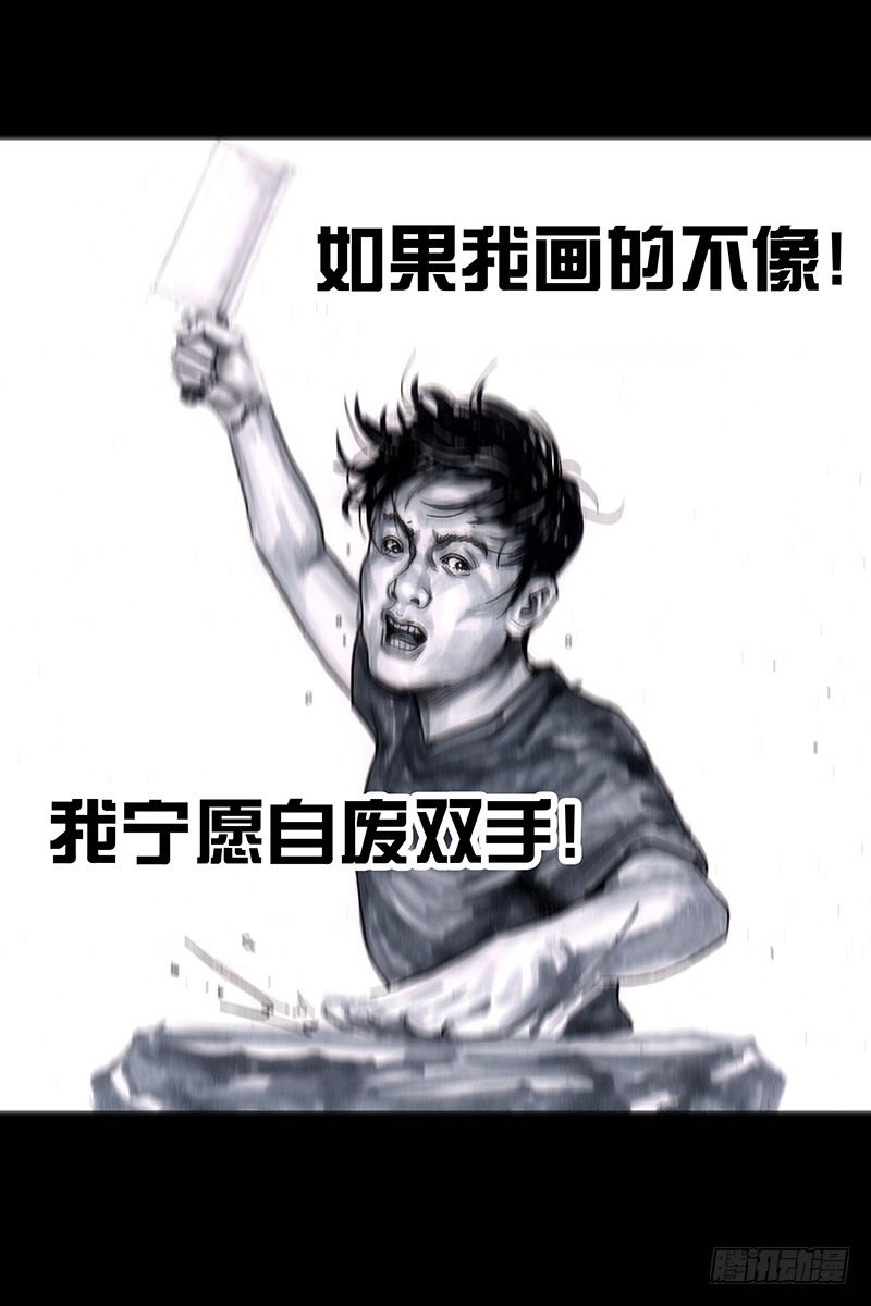 左手的世界 - 街头卖艺(1/2) - 8