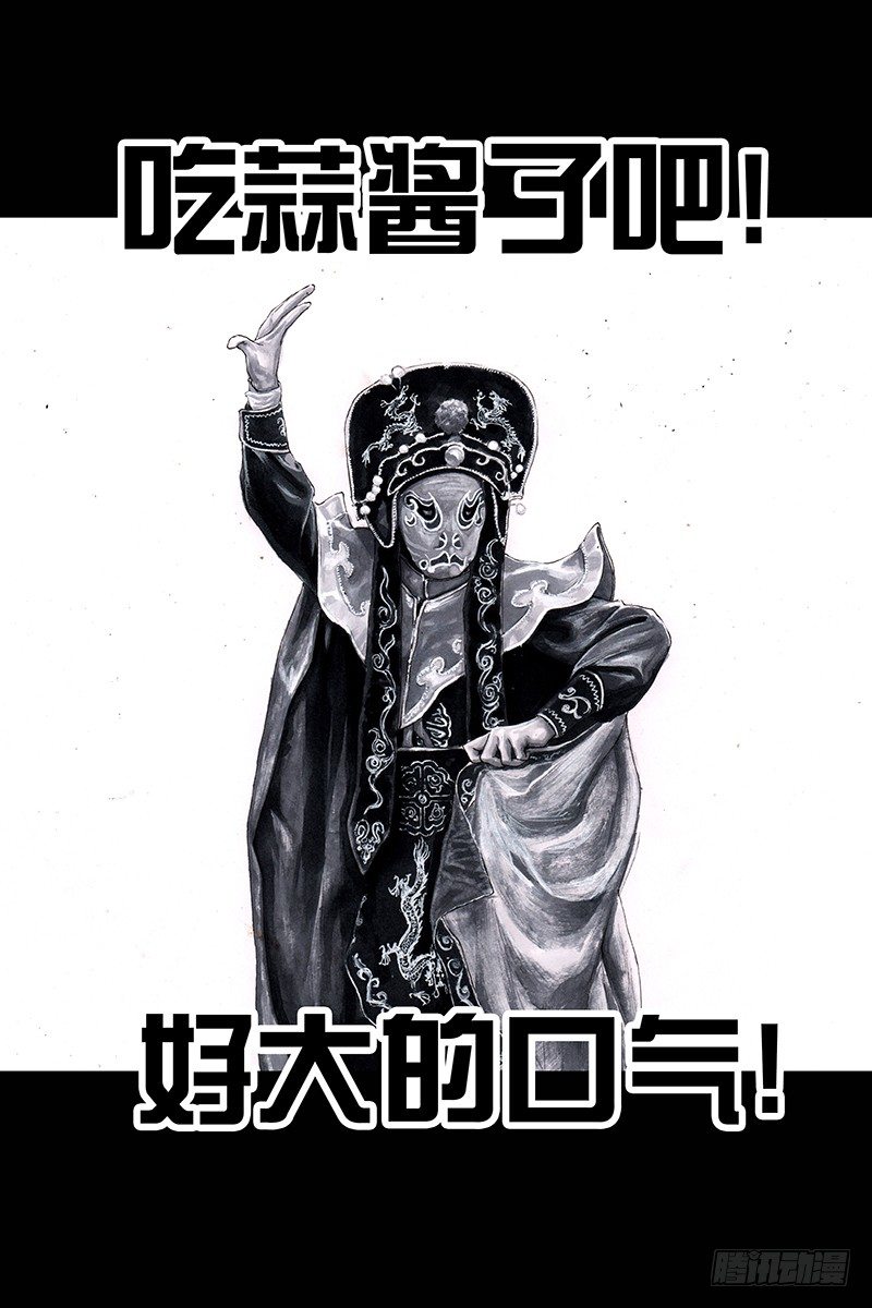 左手的世界 - 街头卖艺(1/2) - 4